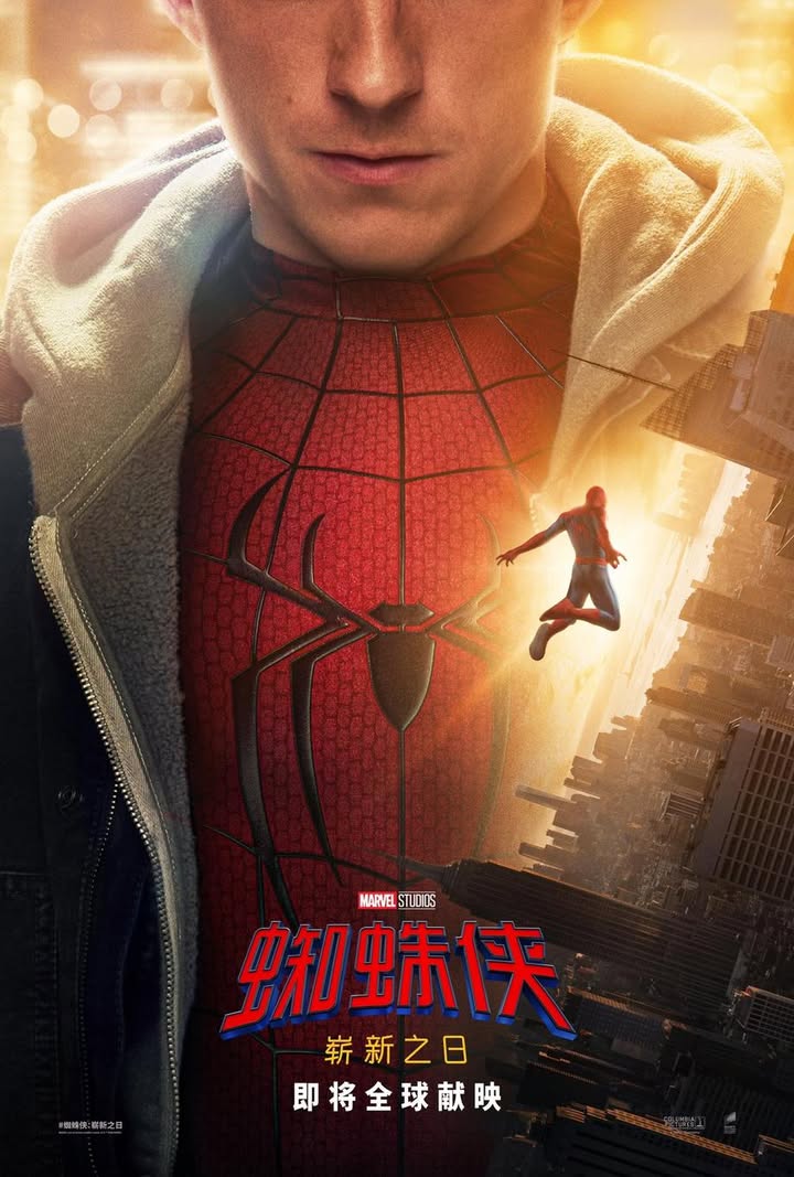 Planeta Marvel
